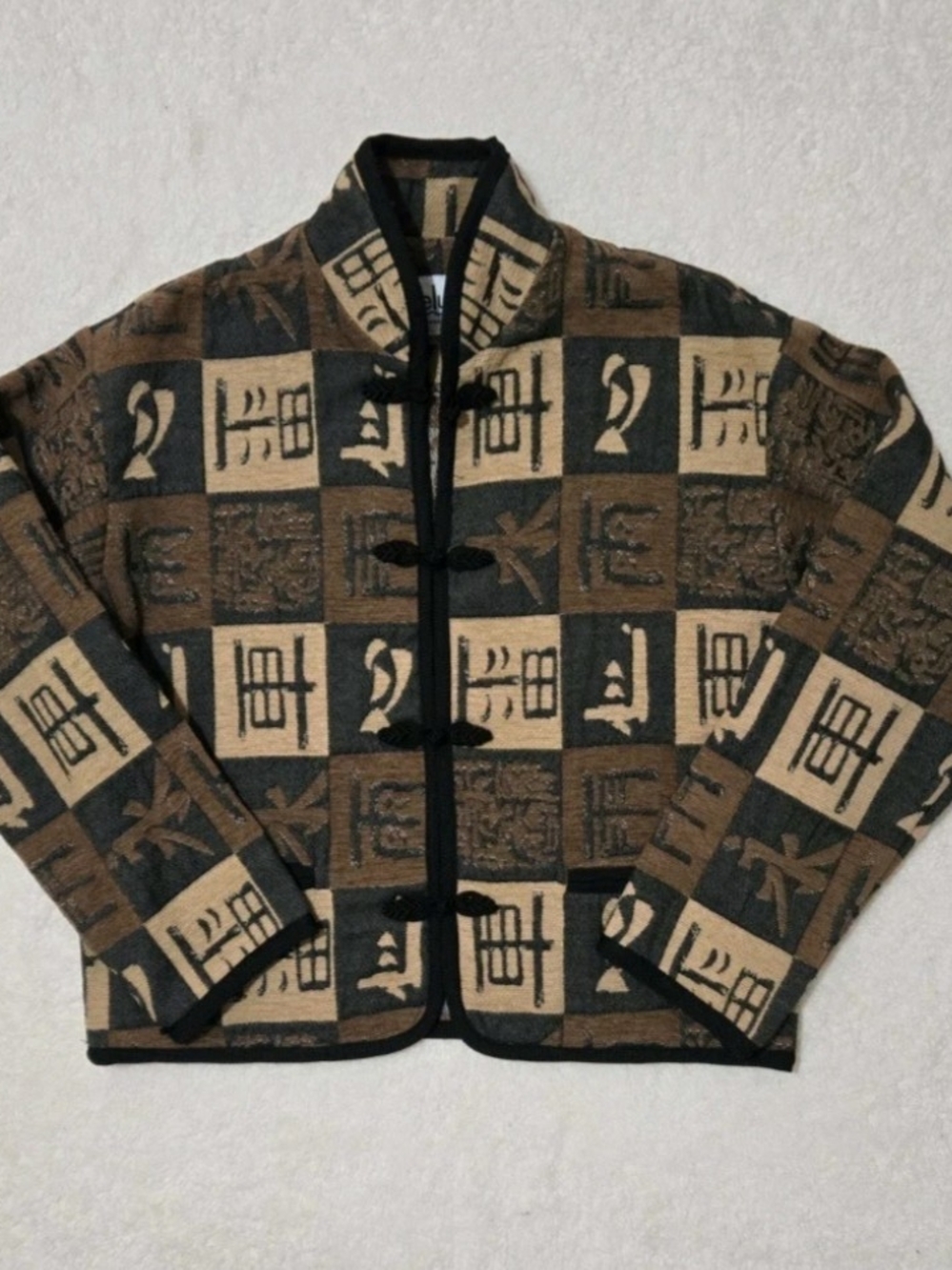 Vintage Beluva San Francisco Woven Tapestry Jacket Asian-Inspired Women's Small